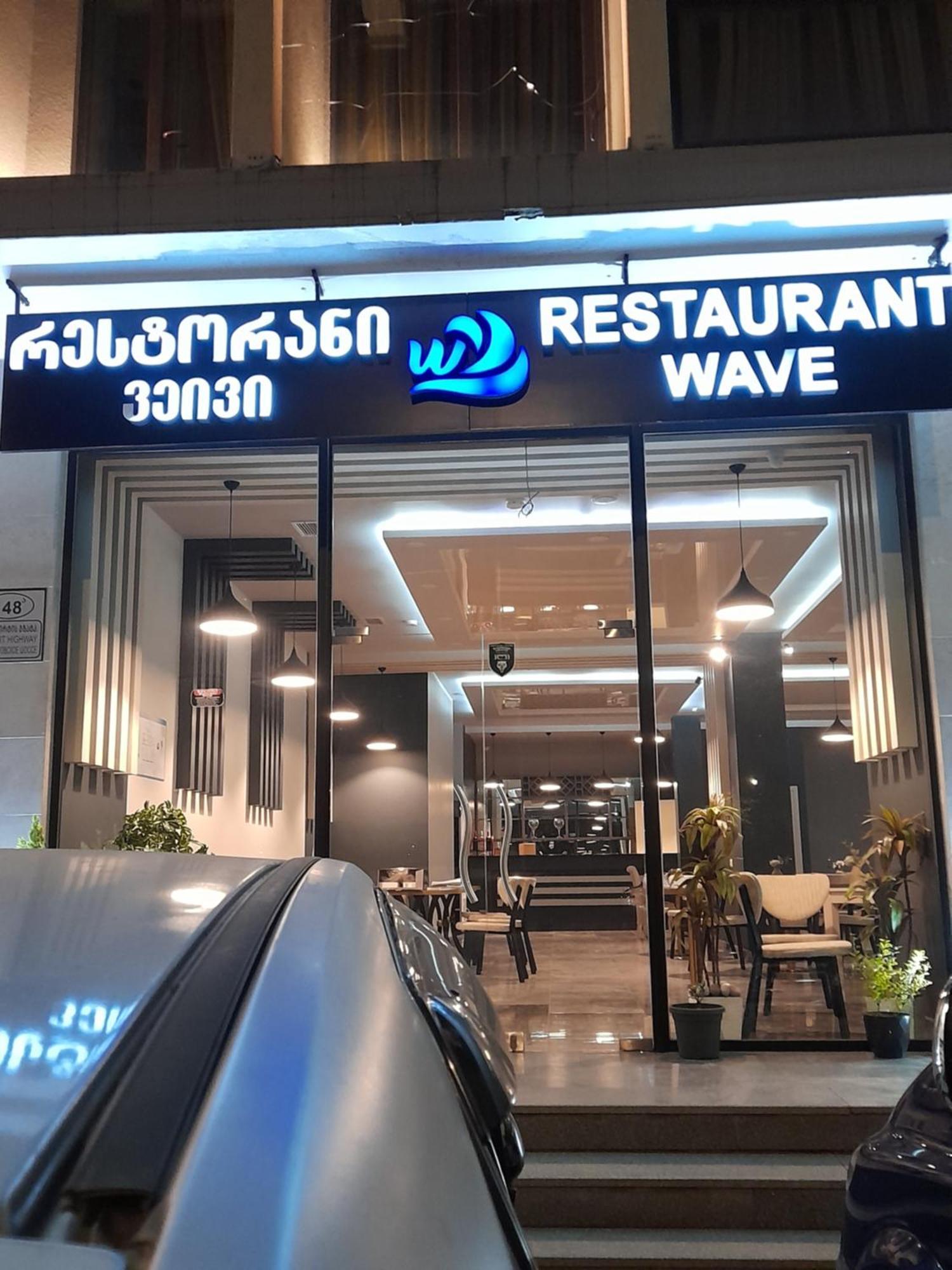 Hotel Wave Batumi Bagian luar foto