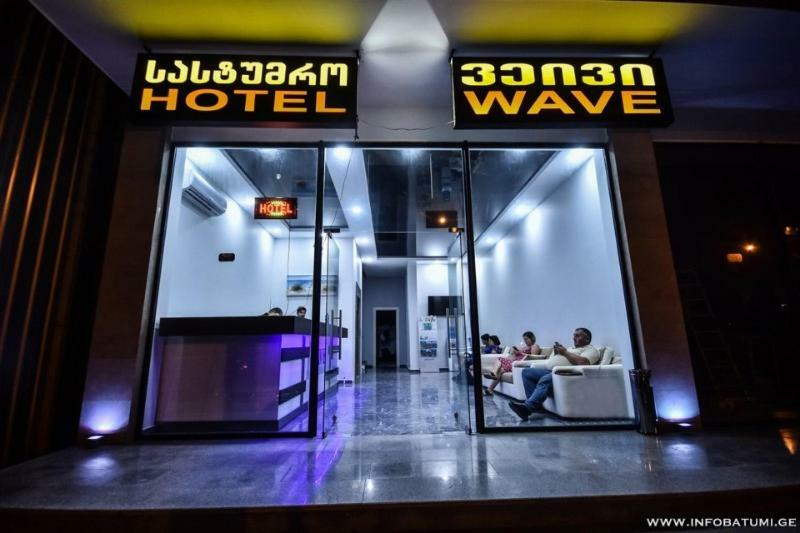 Hotel Wave Batumi Bagian luar foto